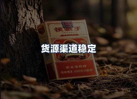 直发优势